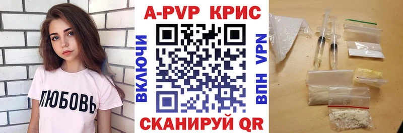Купить где  Олёкминск  А ПВП мука 