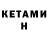 Кодеин напиток Lean (лин) JOJI FEDOTOFU