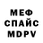 АМФЕТАМИН 97% Amraa Daich