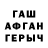 МЕТАДОН белоснежный Oleh Rudakevych