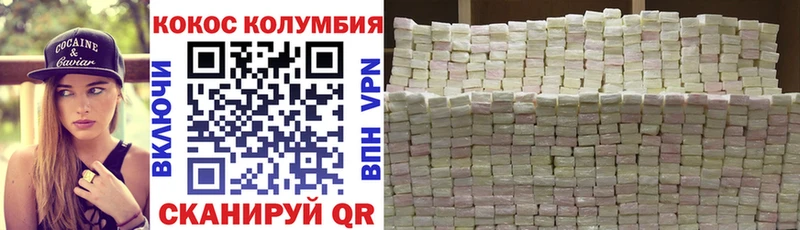 Cocaine VHQ  Купить  Олёкминск 