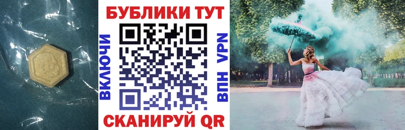 Купить  Олёкминск  ЭКСТАЗИ Дубай 