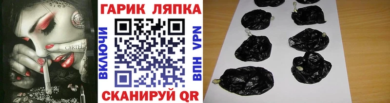 ГАШИШ убойный Олёкминск