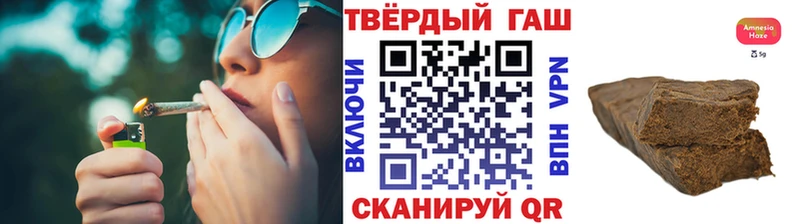 Гашиш гашик  Купить где  Олёкминск 