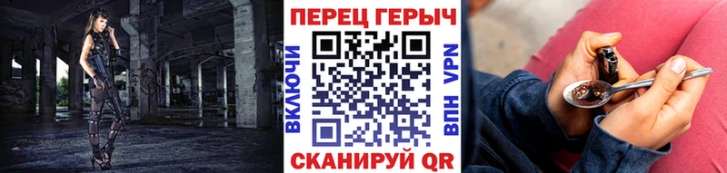 Купить Олёкминск ГЕРОИН герыч