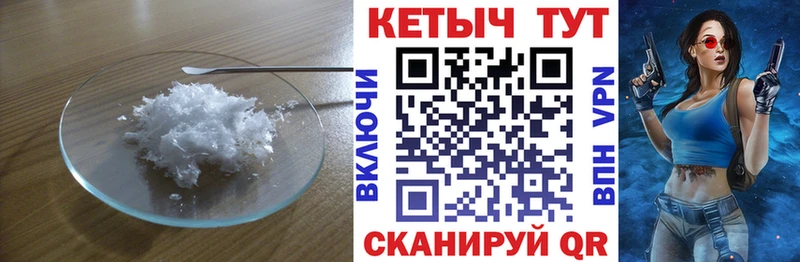 Купить закладки  Олёкминск  Кетамин VHQ 