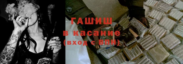 стафф Инта