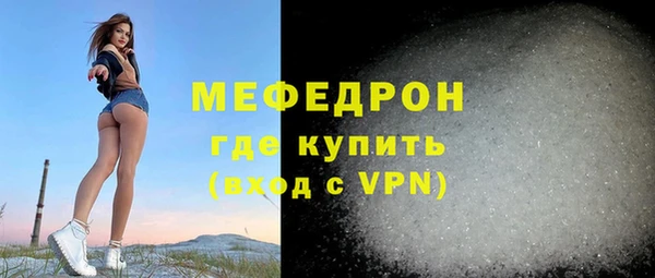герыч Инсар