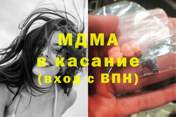 герыч Инсар
