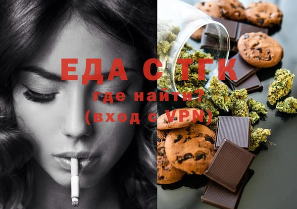 стафф Инта