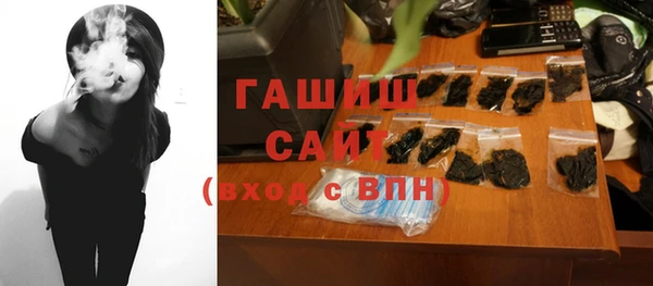 герыч Инсар