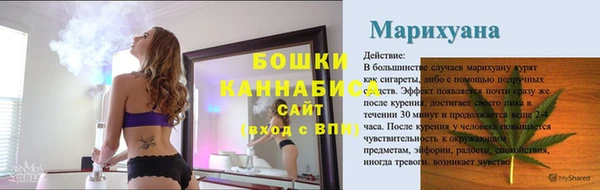 герыч Инсар