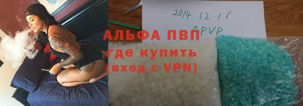 герыч Инсар