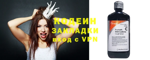 герыч Инсар