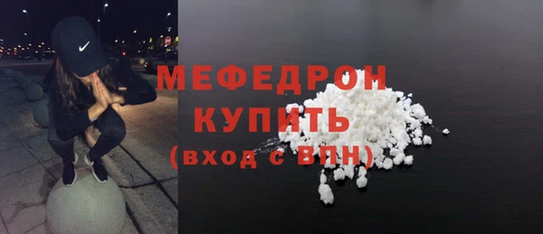 стафф Инта