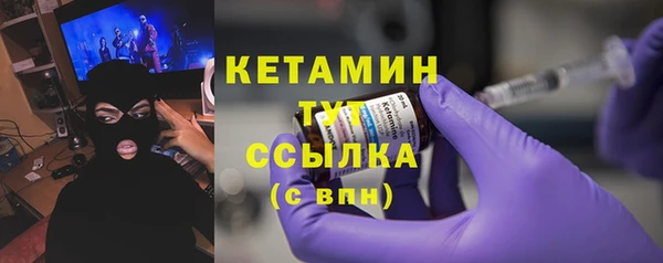 герыч Инсар