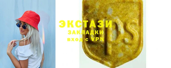 герыч Инсар