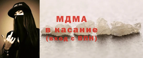 герыч Инсар