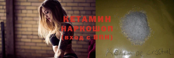 герыч Инсар