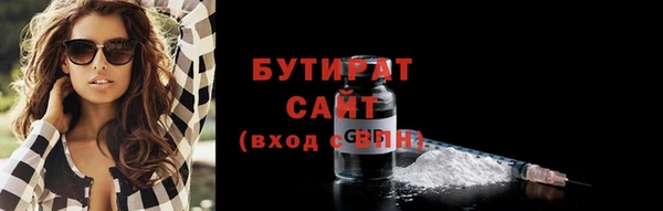 стафф Инта