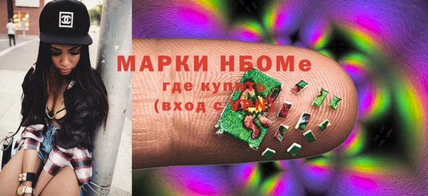 герыч Инсар