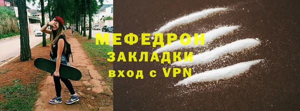 стафф Инта