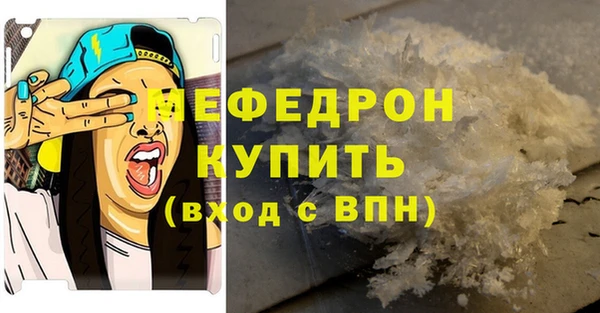 стафф Инта