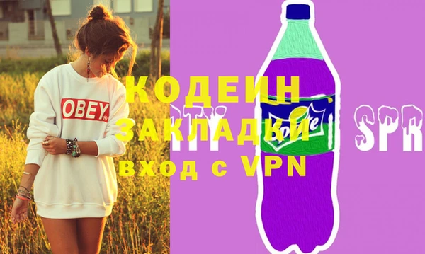 стафф Инта