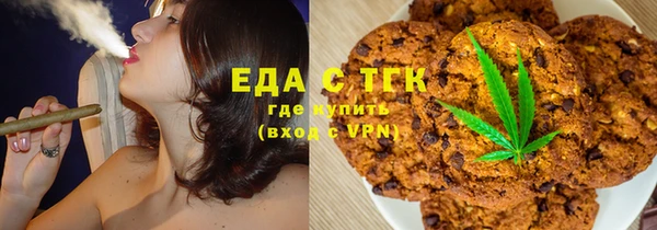 стафф Инта