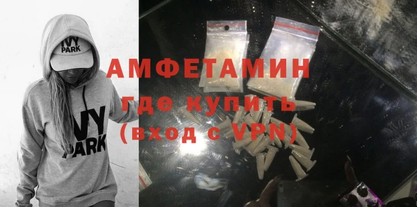 герыч Инсар