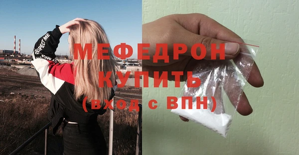 стафф Инта