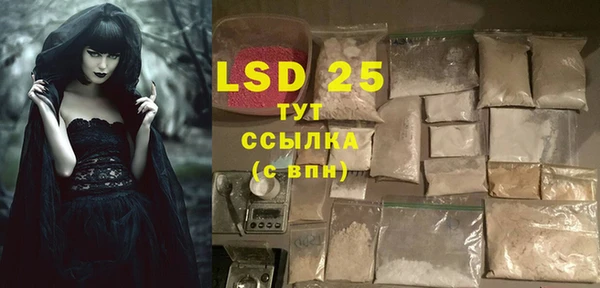 марки lsd Иннополис