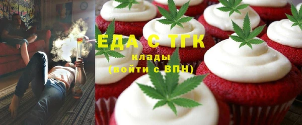 стафф Инта