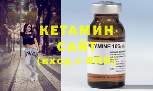 стафф Инта