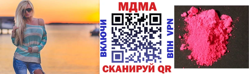 Купить где  Олёкминск  МДМА молли 
