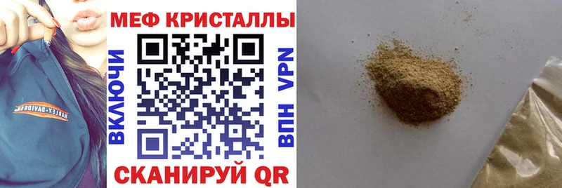 Меф кристаллы  Купить закладки  Олёкминск 