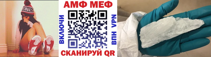 Купить закладки  Олёкминск  Метамфетамин витя 