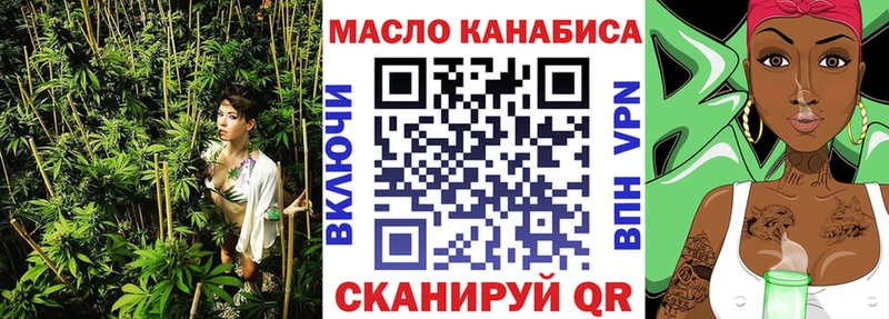 ТГК вейп с тгк  Купить где  Олёкминск 